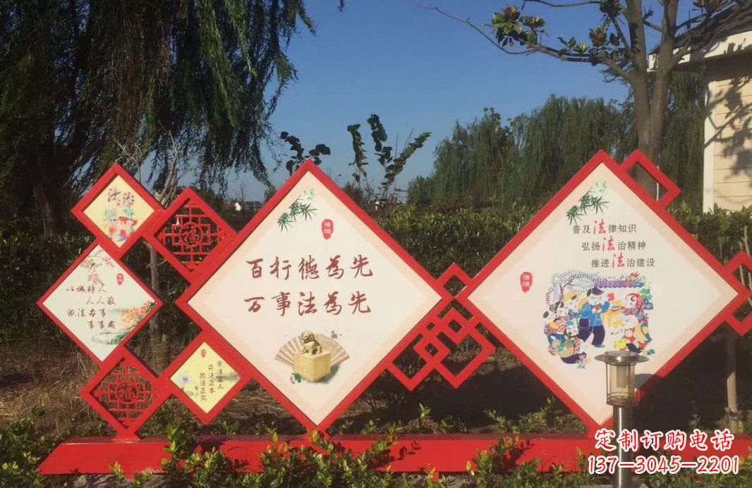 大同社会主义核心价值观不锈钢景观雕塑
