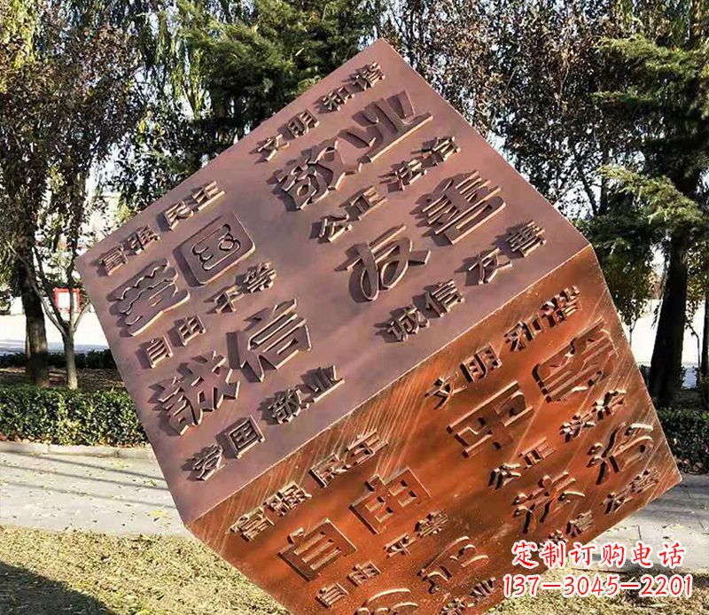 大同价值观铜浮雕正方体雕塑:体现社会主义核心价值观