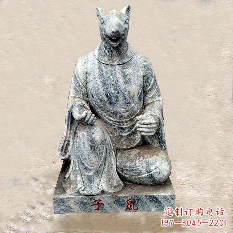 大同高雅典雅的生肖鼠兽首雕塑