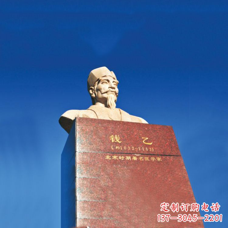 大同中领雕塑荣耀出品:十大名医之儿科之圣头像雕塑