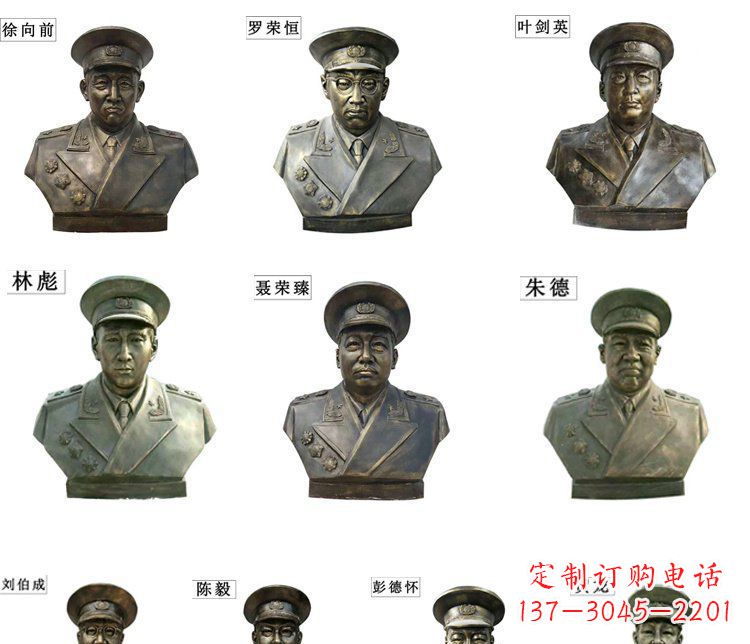 大同近代名人铜雕头像雕塑