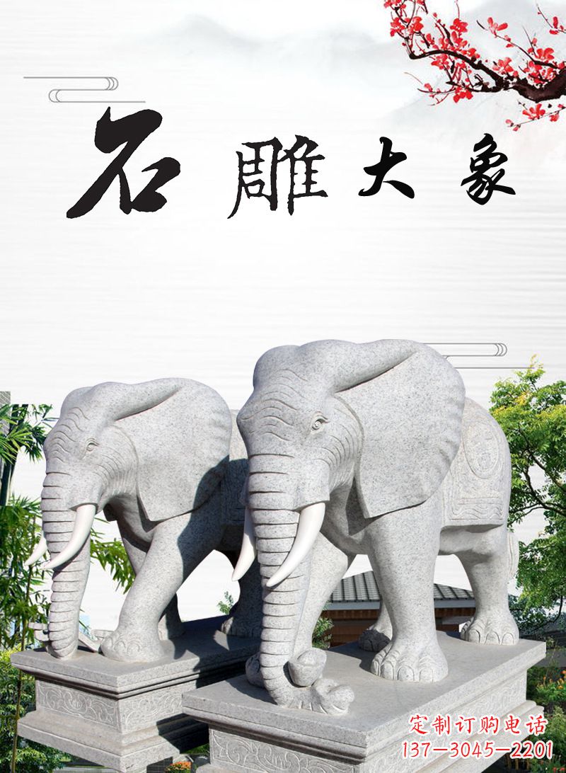 大同山中领雕塑-大象雕塑,定制化的精美雕塑
