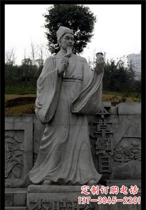 大同传承古代名医李时珍精神的李时珍雕塑