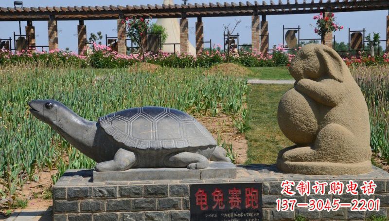 大同欣赏精美动物雕塑:石雕龟兔赛跑