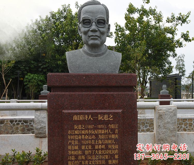大同艺术纪念-头像雕塑