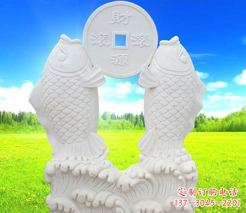 大同招财进宝——鲤鱼石雕