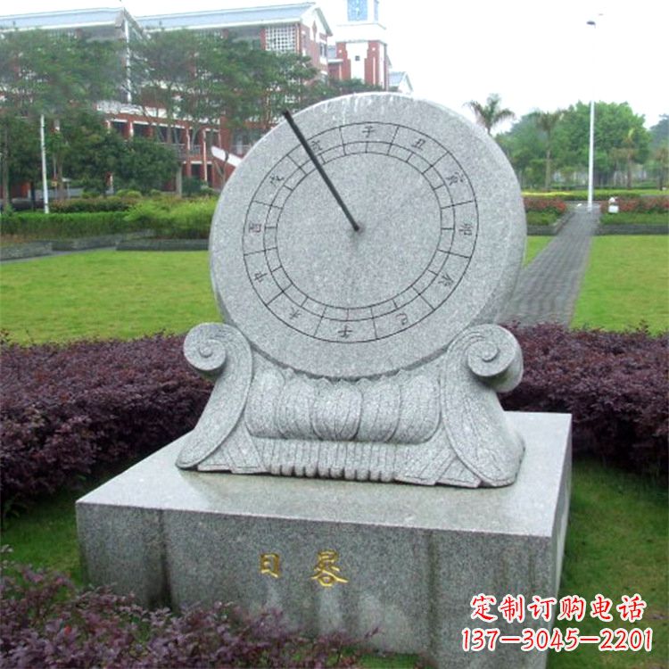 大同石雕日晷仪雕塑