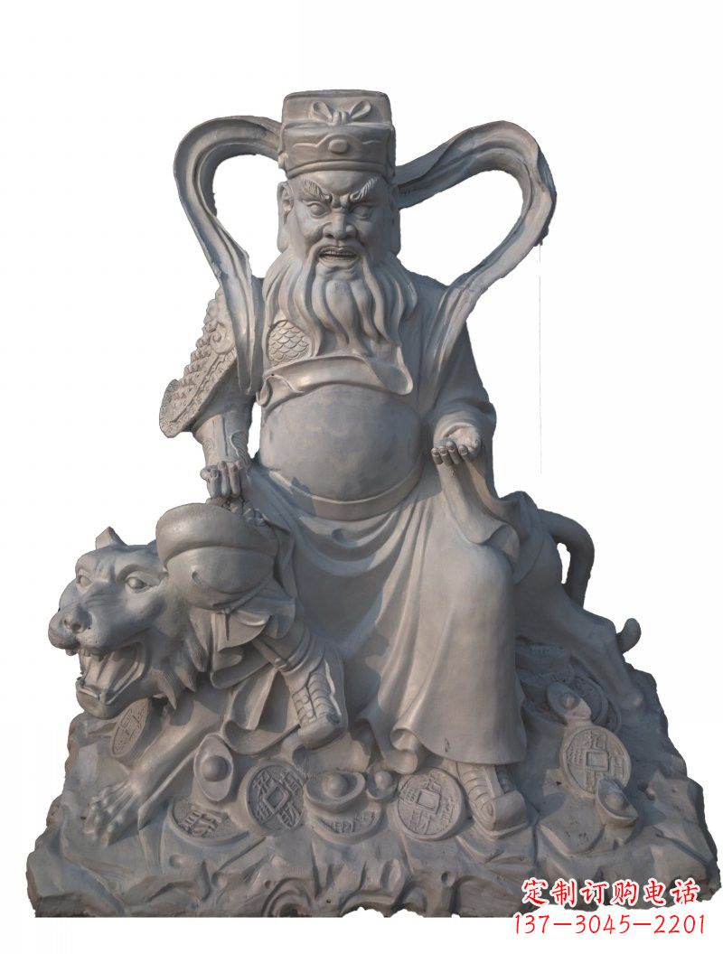 大同石雕武财神赵公明