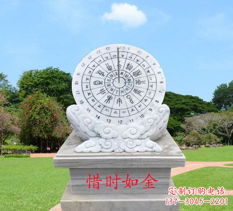 大同石雕惜时如金日晷