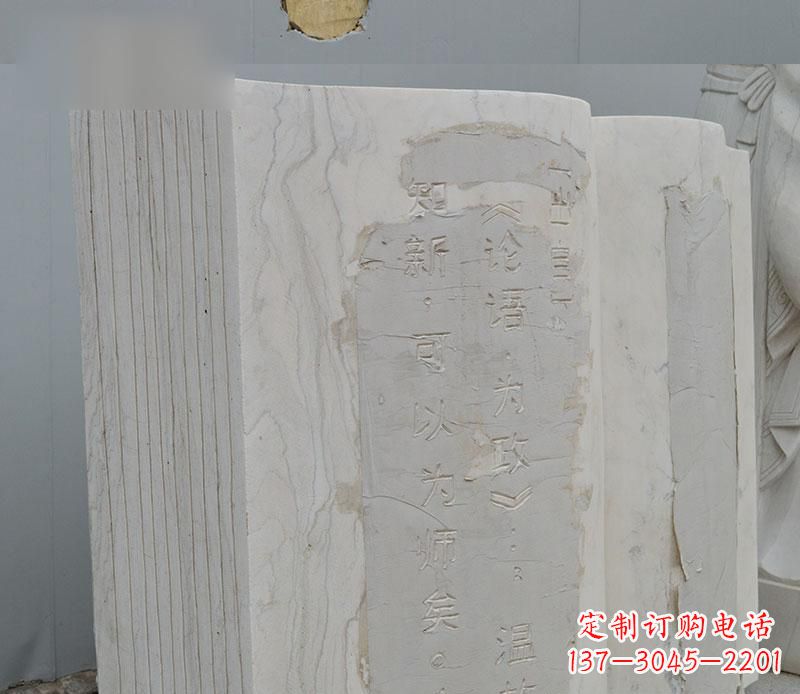 大同石雕校园无字书籍雕塑