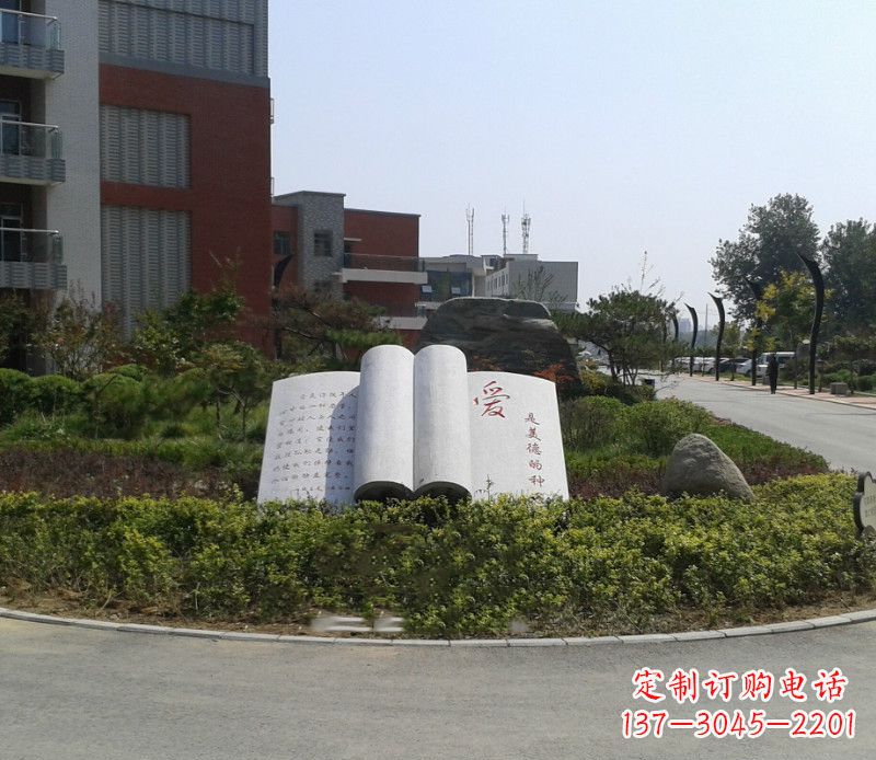 大同石雕校园书籍雕塑
