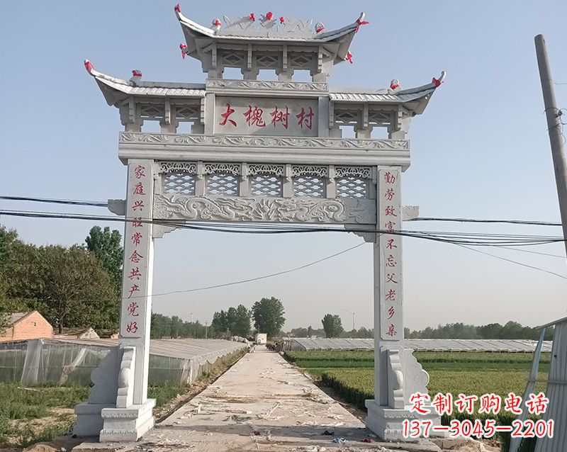 大同石雕贞洁牌坊