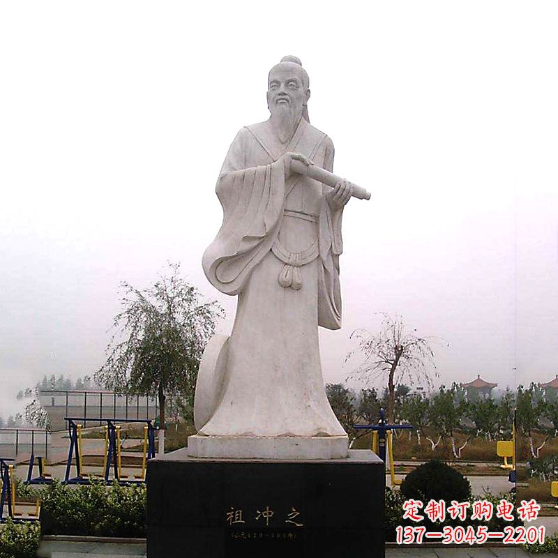 大同石雕祖冲之雕像-汉白玉城市公园广场历史名人雕塑