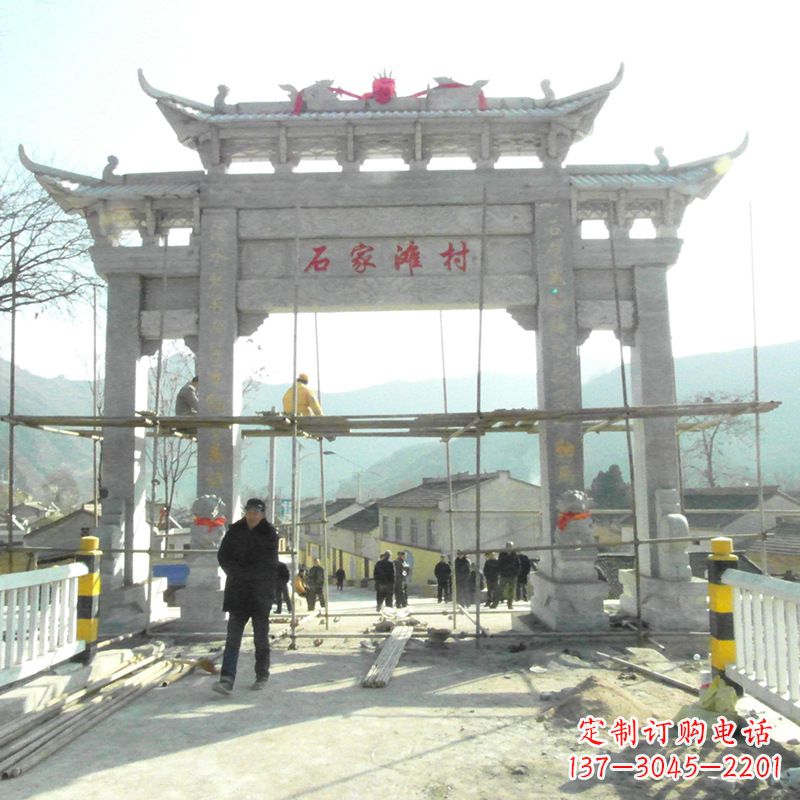 大同石家滩村入口石牌坊