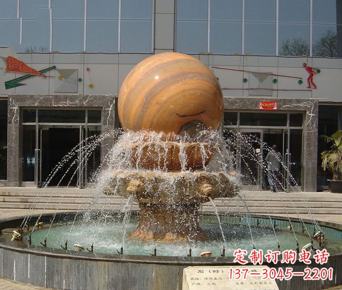大同石来运转球晚霞红风水球石雕