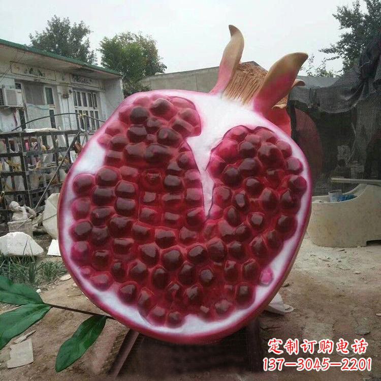 大同石榴仿真雕塑