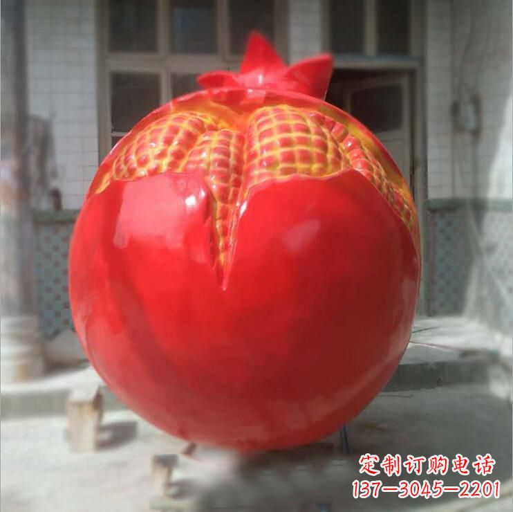 大同石榴雕塑玻璃钢仿真