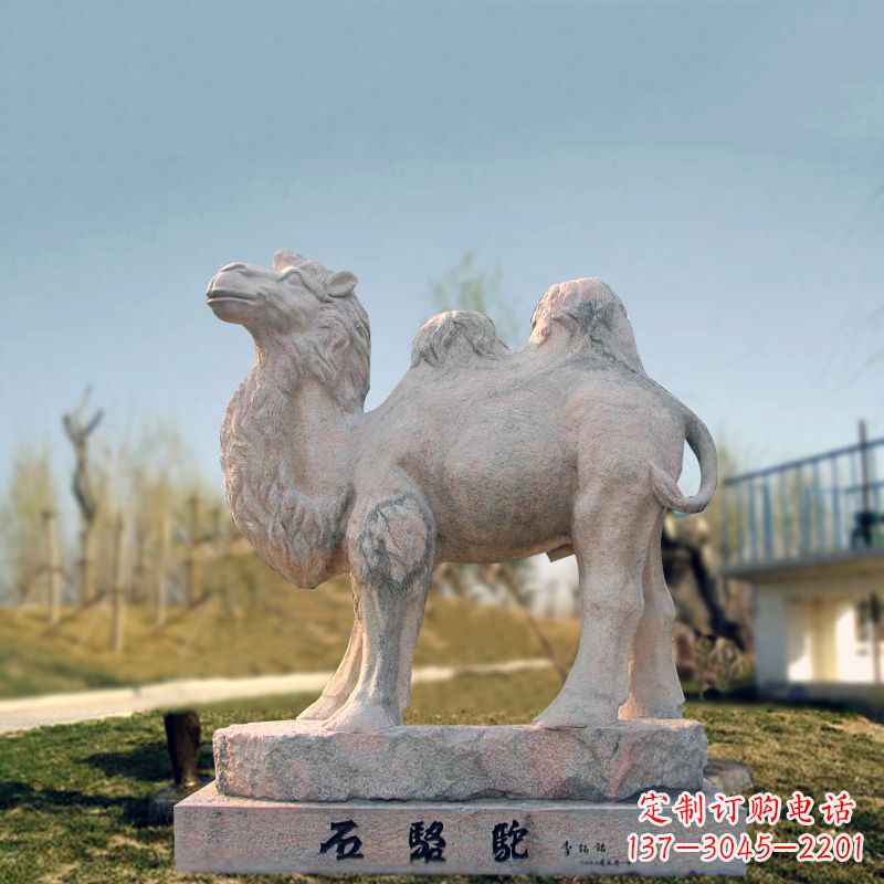 大同石骆驼动物雕塑