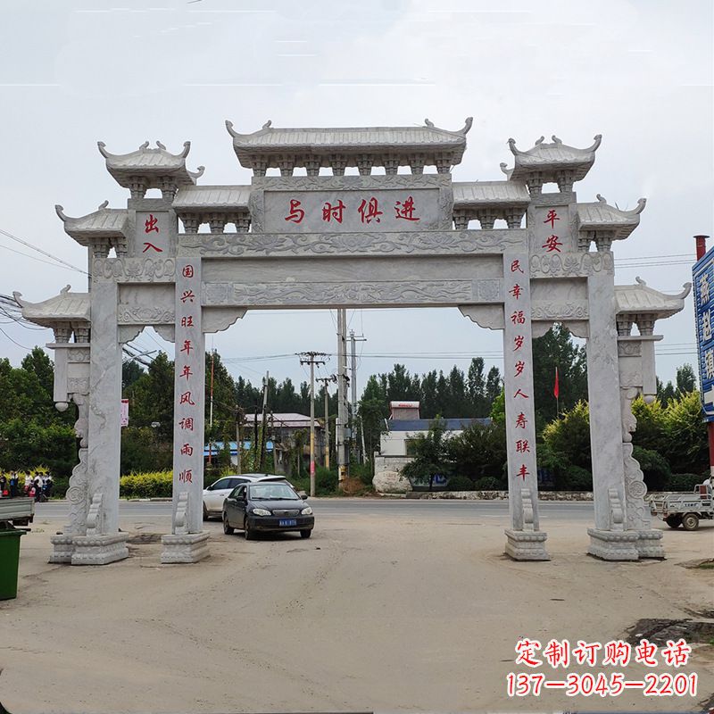 大同石牌坊 石牌楼