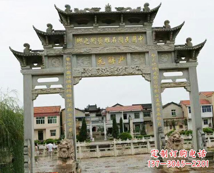 大同石牌坊牌楼