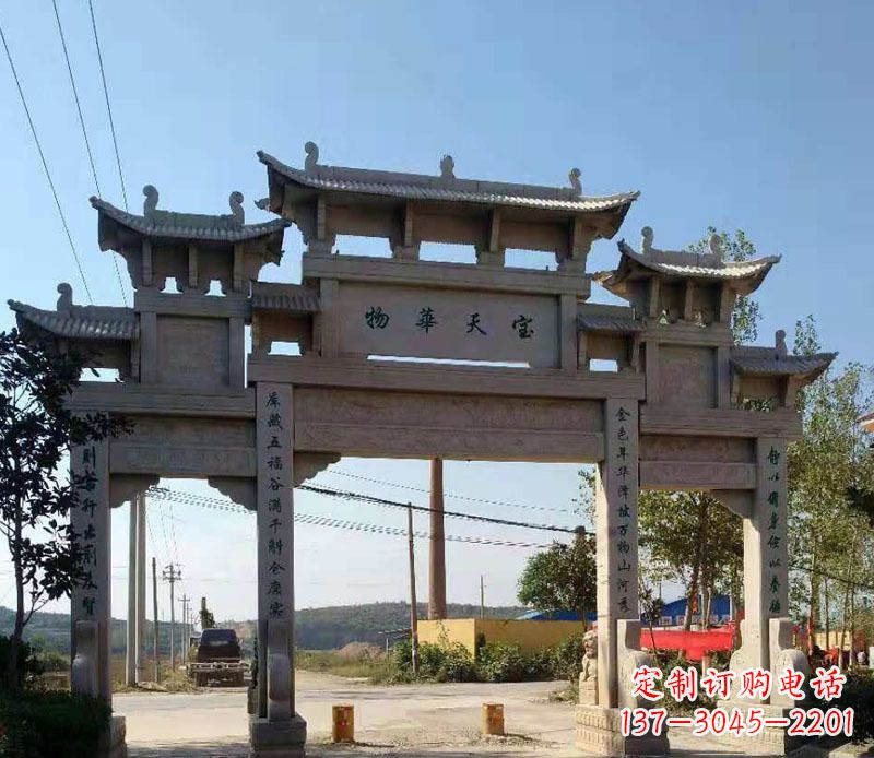 大同石牌坊三门牌坊石雕