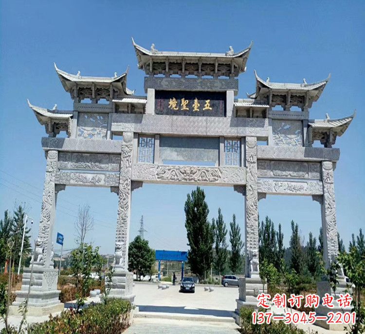 大同石牌坊医院