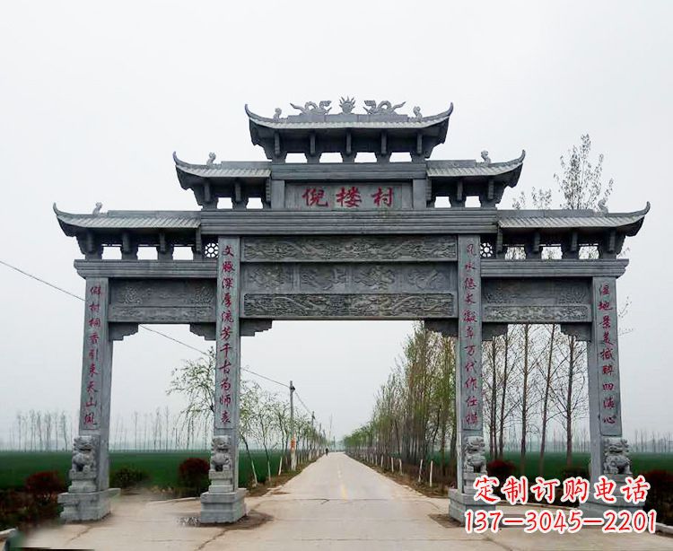 大同石牌楼 青石牌坊