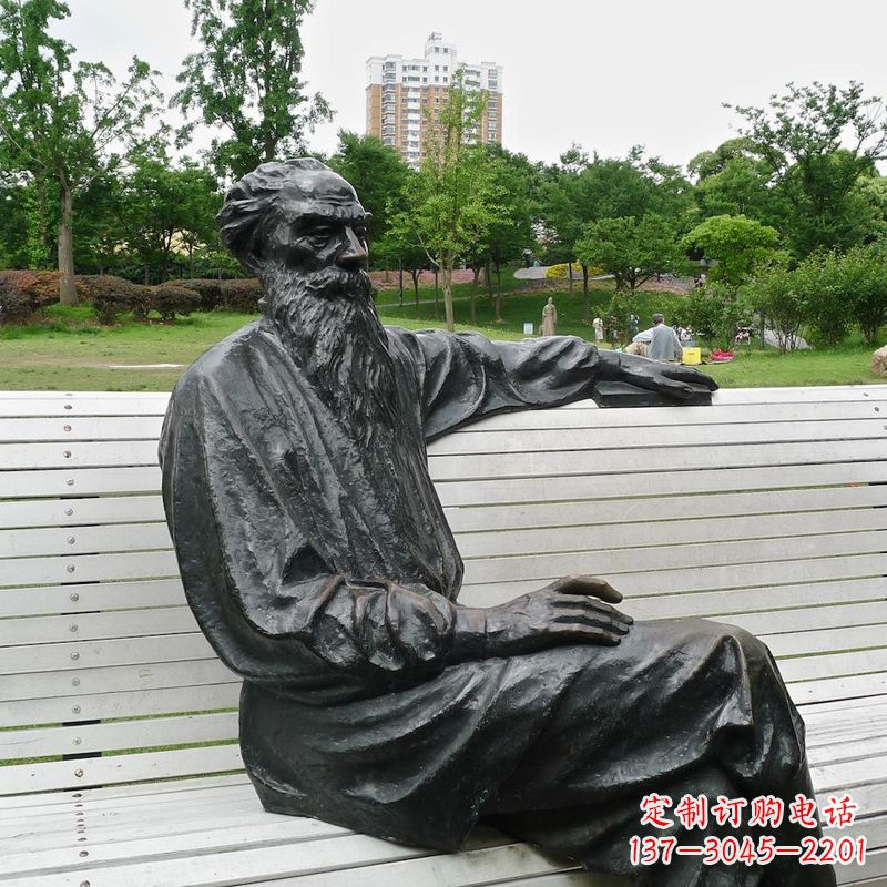 大同世界名人19世纪俄国著名文学家托尔斯泰公园景观雕塑