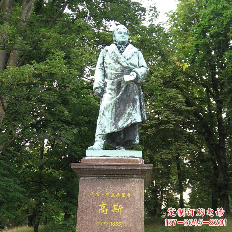 大同世界名人德国著名物理学家高斯景观雕塑