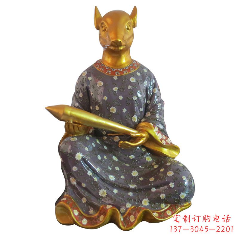 大同鼠-玻璃钢彩绘生肖雕塑