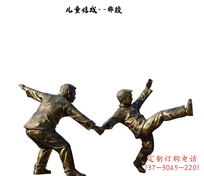 大同摔跤儿童嬉戏铜雕