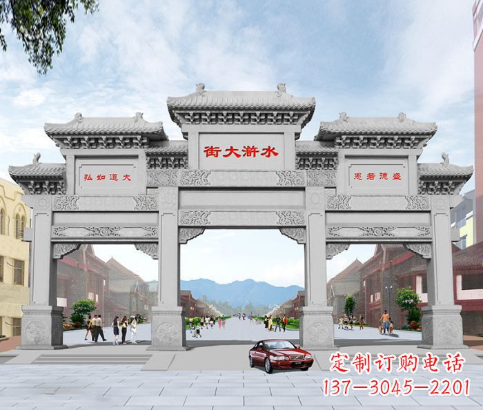 大同水浒大街道路石雕牌坊