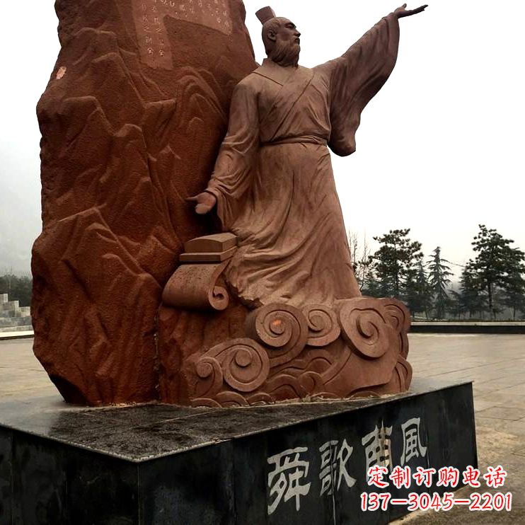 大同舜歌南风舜帝公园广场名人雕塑