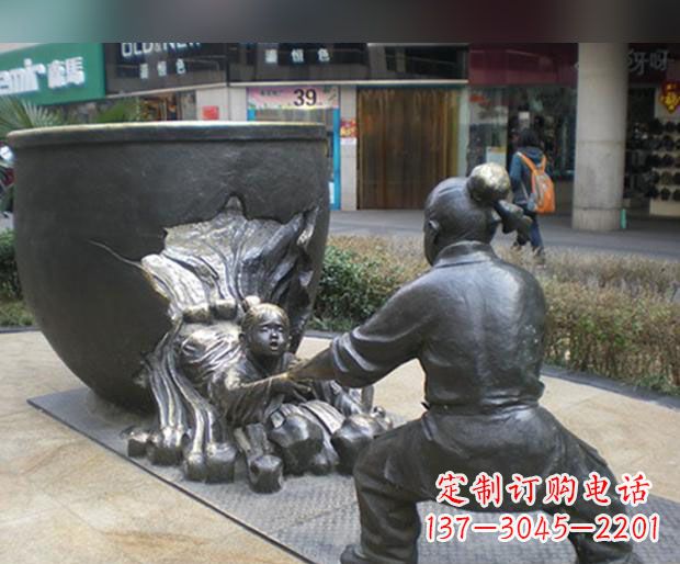 大同司马光砸缸铜雕