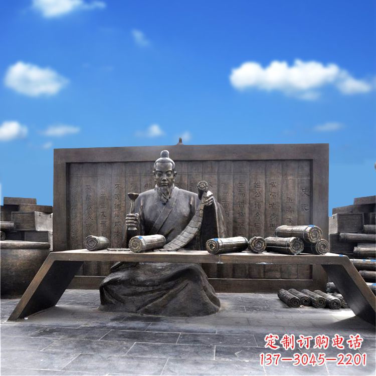 大同司马迁史记历史人物情景雕塑