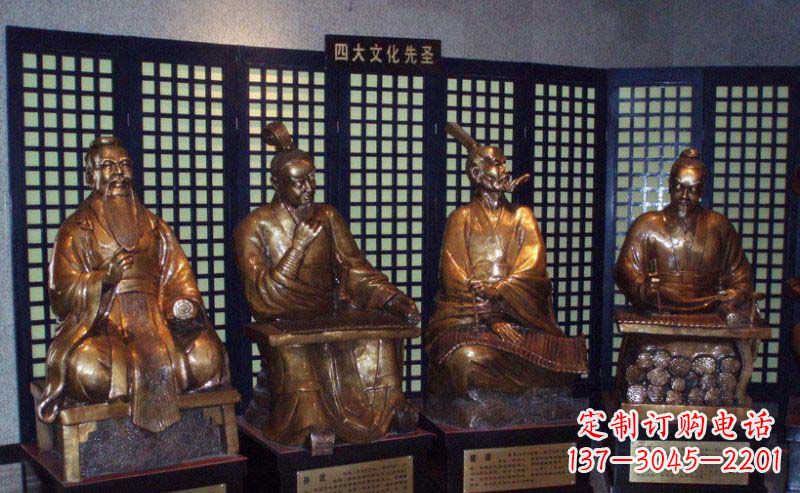 大同四大文化先圣古代名人铜雕