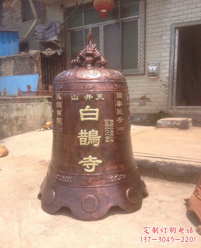 大同寺庙铜钟