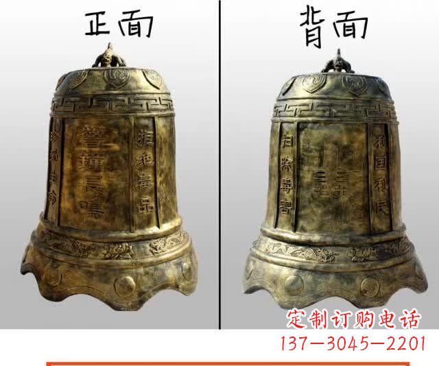 大同寺庙铜钟雕塑 (4)