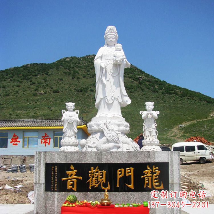 大同送子观音祈福石雕