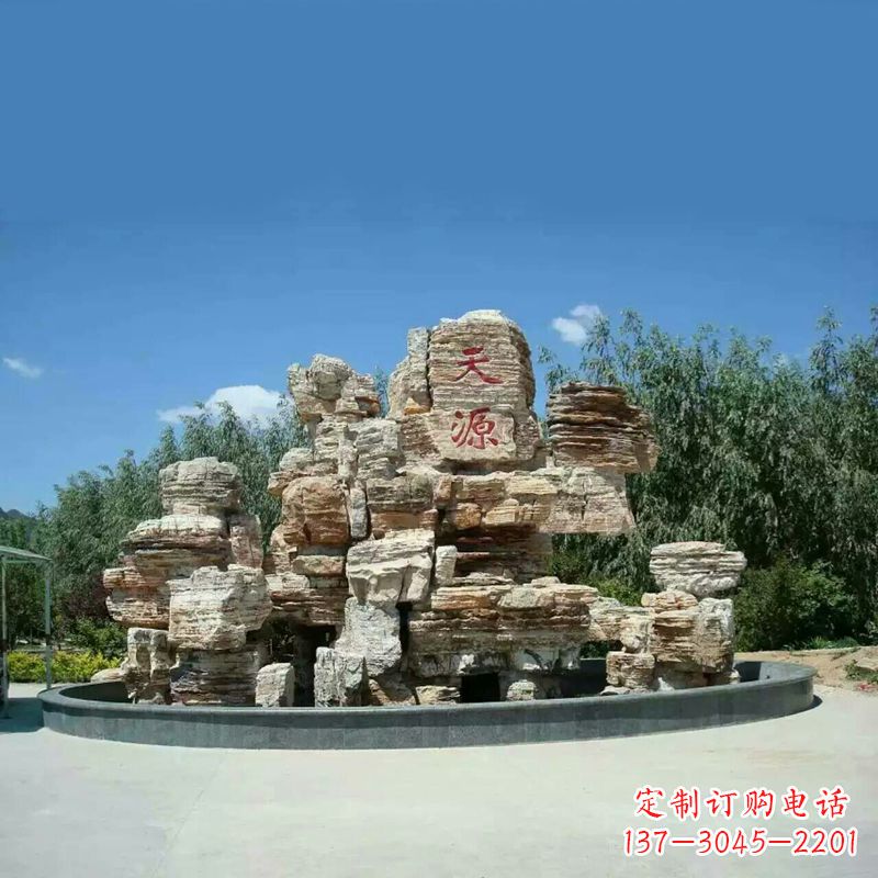 大同塑石假山喷泉雕塑