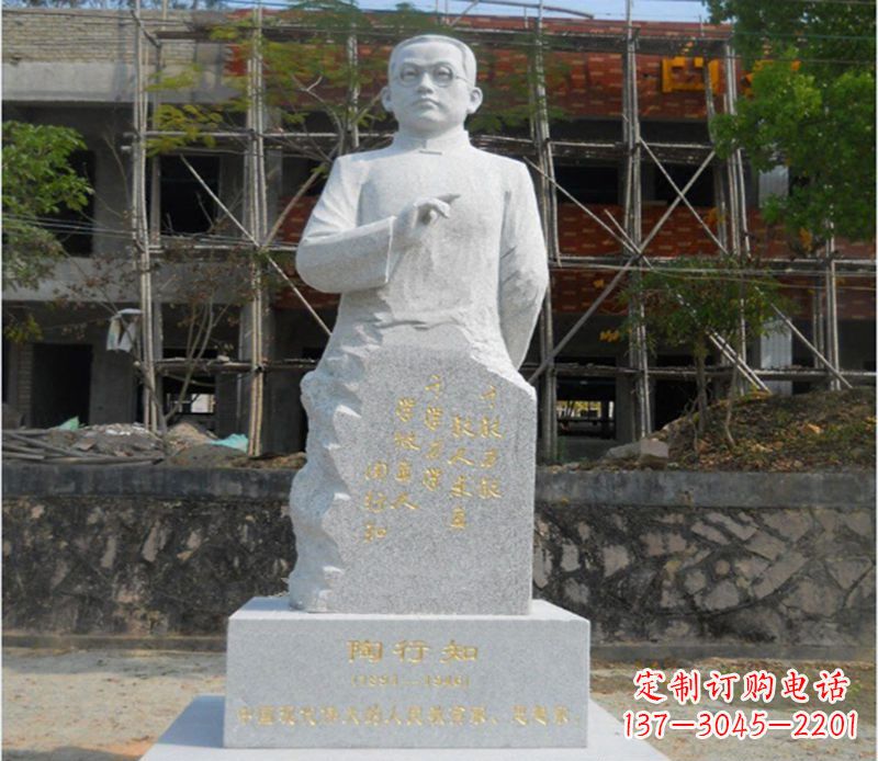 大同陶行知广场雕塑