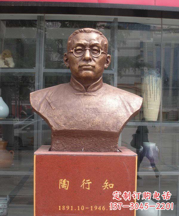 大同陶行知头像铜雕