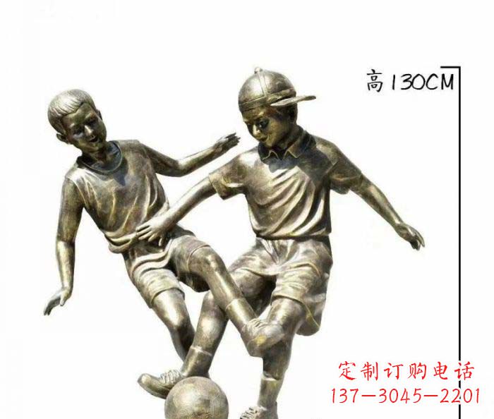 大同踢足球人物铜雕 (2)