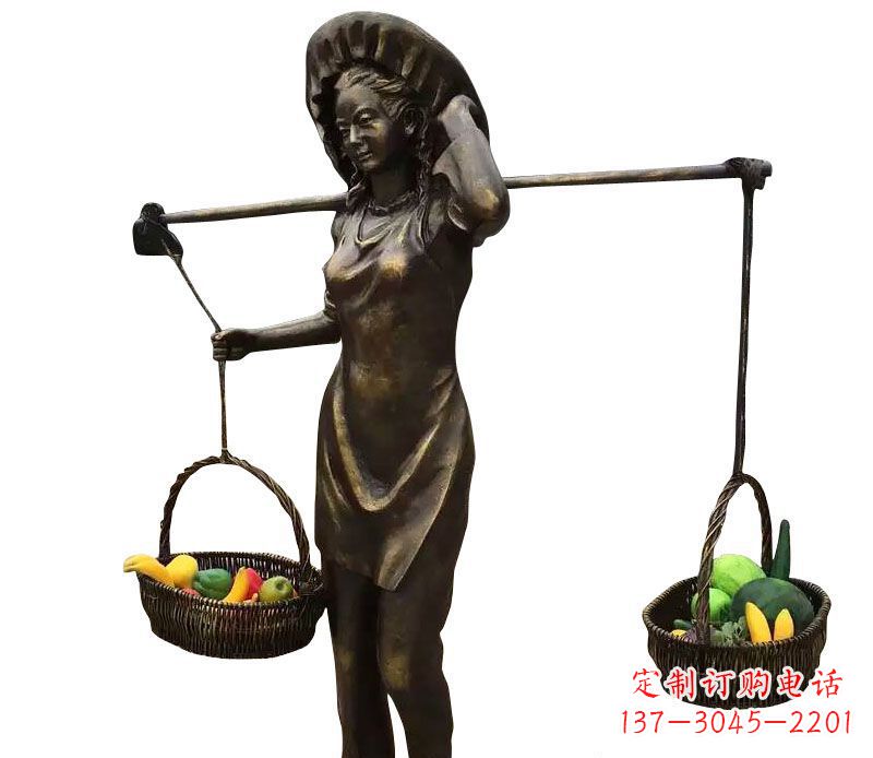 大同挑着蔬果的女人铜雕