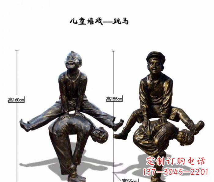 大同跳马儿童嬉戏铜雕