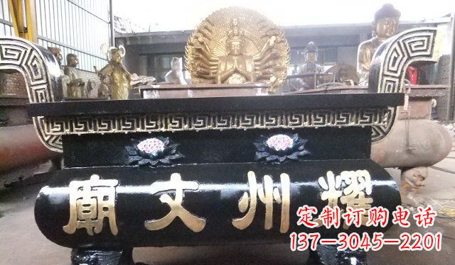 大同铁香炉寺庙雕塑