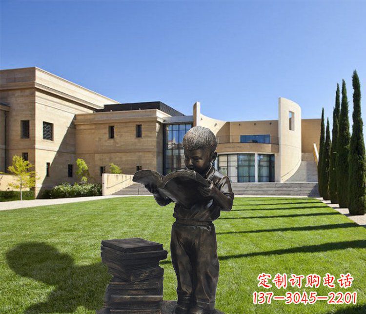 大同庭院铜雕看书小孩人物雕塑