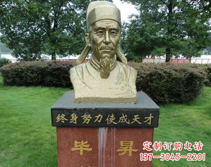 大同铜雕毕昇头像