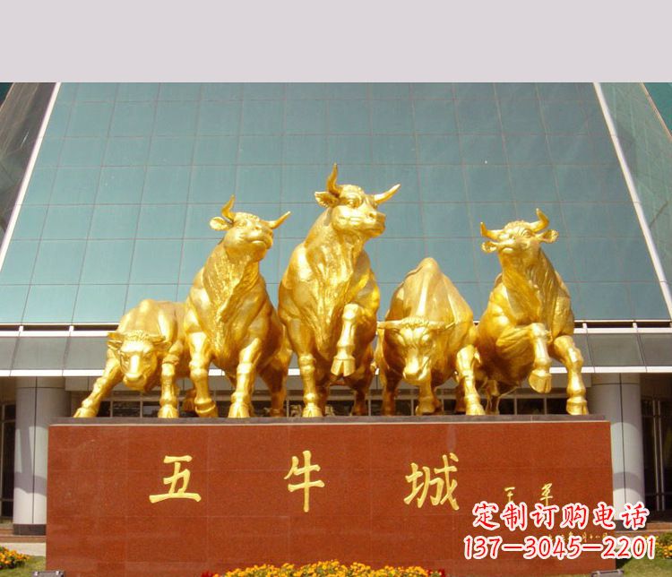 大同铜雕城市五牛动物雕塑