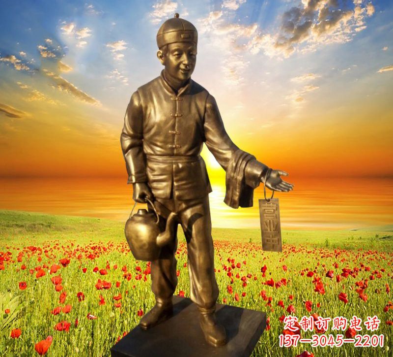 大同铜雕店小二